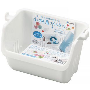 日本进口迷你沥水架厨房小物收纳架悬挂式水槽沥水篮浴室收纳盒