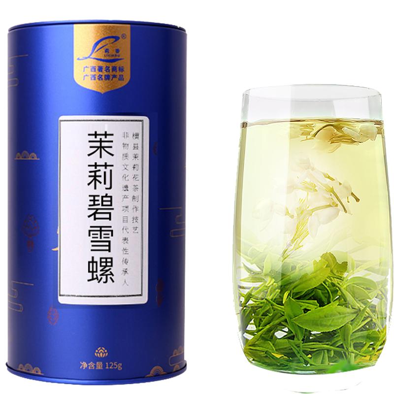 莉香横县茉莉花茶特级小罐装