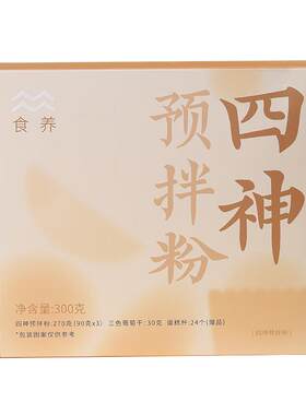 小羊森林四神预拌粉蛋糕320g/盒