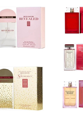 Elizabeth Arden 伊丽莎白雅顿红门女士香水 粉漾红门香气 闪烁