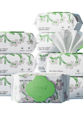 十月结晶幼儿10包量贩装湿纸巾