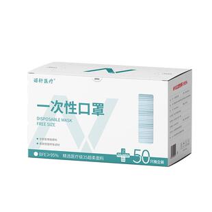 一次性口罩女士高颜值保暖透气防尘单独独立包装加厚冬季骑行成人