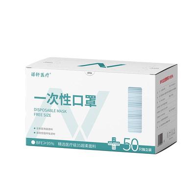 独立包装款防护透气口罩