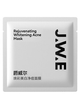爵威尔男士面膜补水保湿