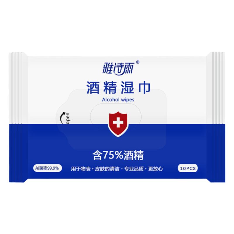 10片装学生儿童用珍珠纹加厚