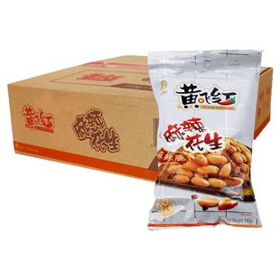黄飞红麻辣花生大礼盒3300g休闲零食小吃下酒菜年货坚果礼盒送礼