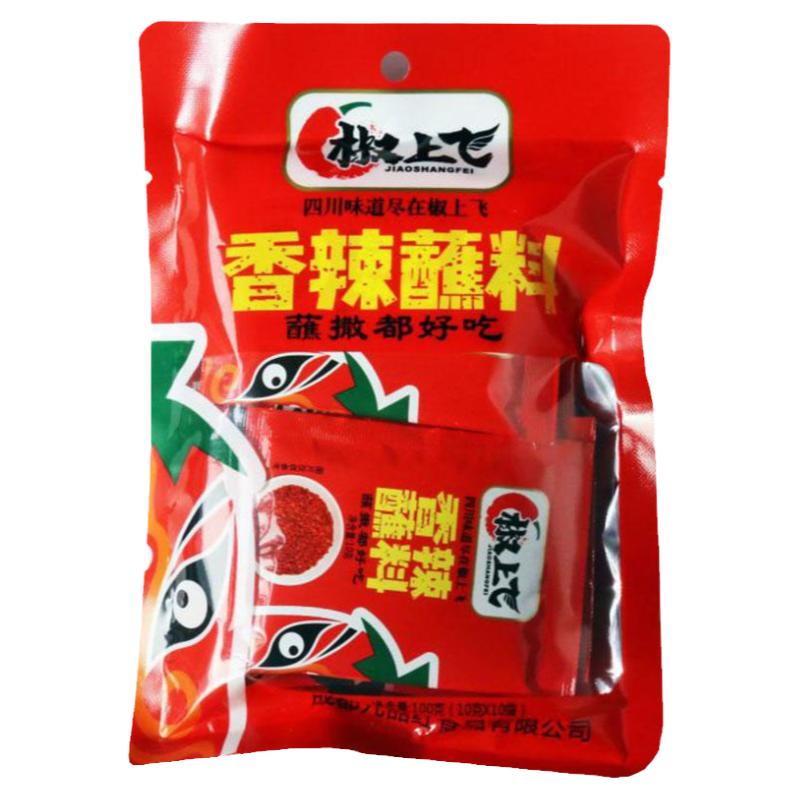 椒上飞香辣蘸料成都四川干碟碟料