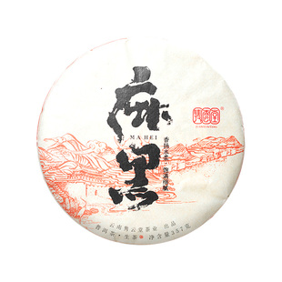 易武麻黑古树2013年生普洱茶纯料头春茶饼正宗正品七子饼茶357克
