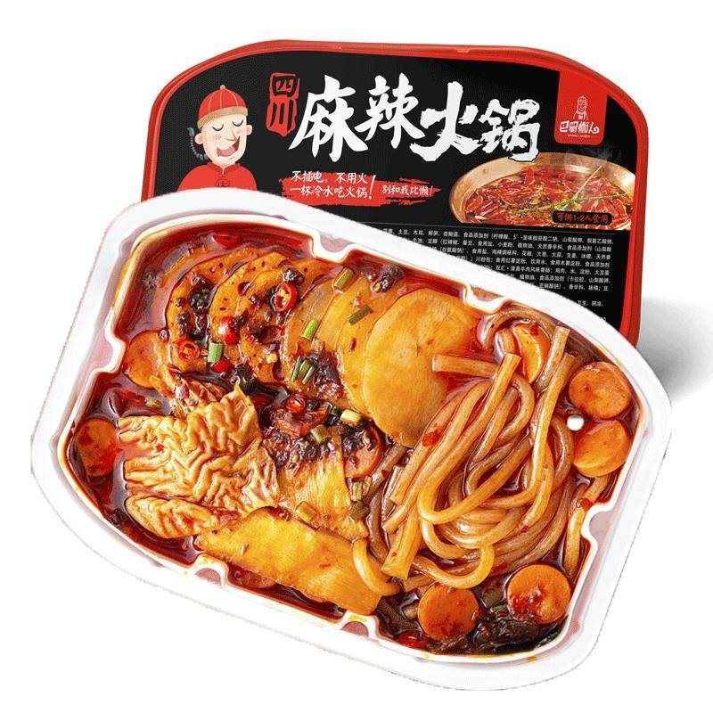 巴蜀懒人火锅速食网红自热小火锅方便速食懒人麻辣小火锅素菜400g
