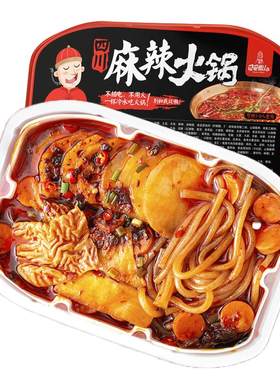 巴蜀懒人懒人火锅速食自热小火锅