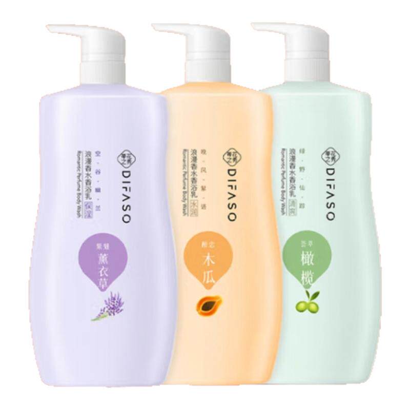 薰衣草保湿橄榄清爽留香沐浴乳液