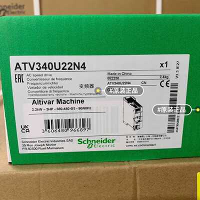 议价施耐德ATV340U22N4  ATV340U22N4E 全