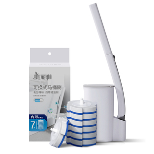 美丽雅可换式马桶刷蹲坑一次性厕所卫生间可抛式清洁刷头强力硅胶