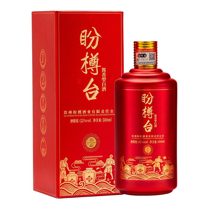 酱香型白酒礼盒装送礼酒