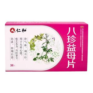 【仁和】八珍益母片0.827g*36片/盒