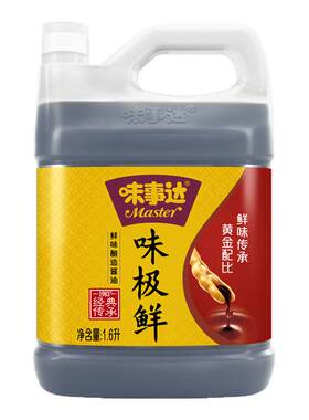 味事达味极鲜1.6L特级酿造酱油海鲜凉拌菜点蘸提鲜调味生抽酱料