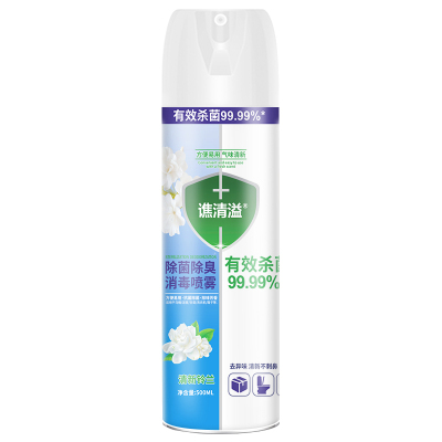 三甲医研&杀菌消毒除臭&热销N0.1