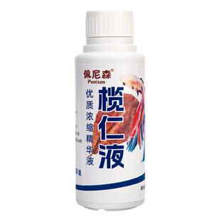 榄仁叶浓缩液斗鱼调节水质降酸泰国斗鱼防烧尾懒人叶橄榄叶榄仁液