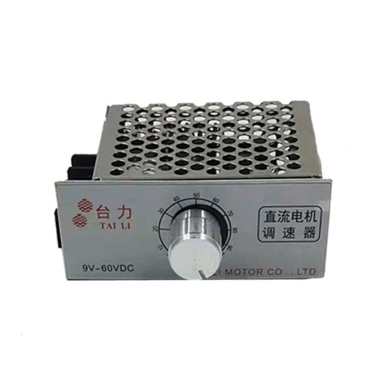台力DC9V12V/24v36V/48V60V直流减速电机控制器调速器可变速