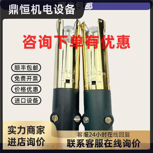 议价QRA2火焰探测器SIEMENS西门子紫外线火检探头QRA2M电眼燃烧机