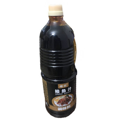 樱鹤鳗鱼1蒲烧包邮厂家直销