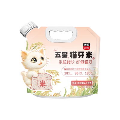 太粮五星猫牙米南方新米长粒米