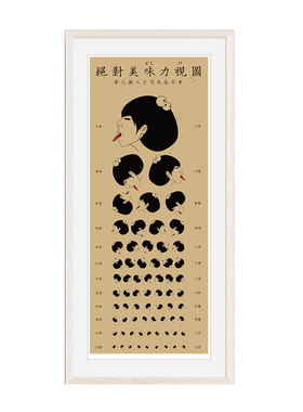 印物所客厅书房简约日式装饰挂画