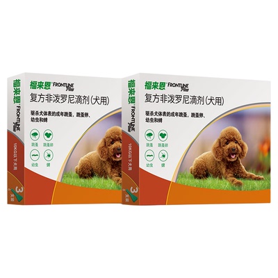 福来恩狗体外驱虫药复方非泼罗滴剂犬跳蚤蜱虫狗狗驱虫药体外