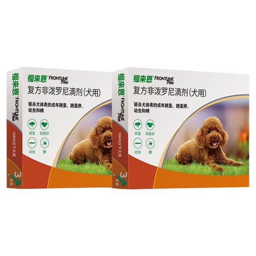 福来恩狗体外驱虫药复方非泼罗滴剂犬跳蚤蜱虫狗狗进口驱虫药体外