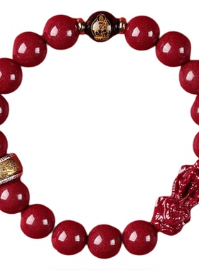 吉照堂正品朱砂本命佛貔貅手串