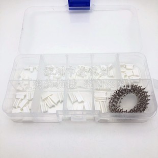 SH1.0mm间距胶壳端子连接器插头套件23456789 10p接线簧片盒插件
