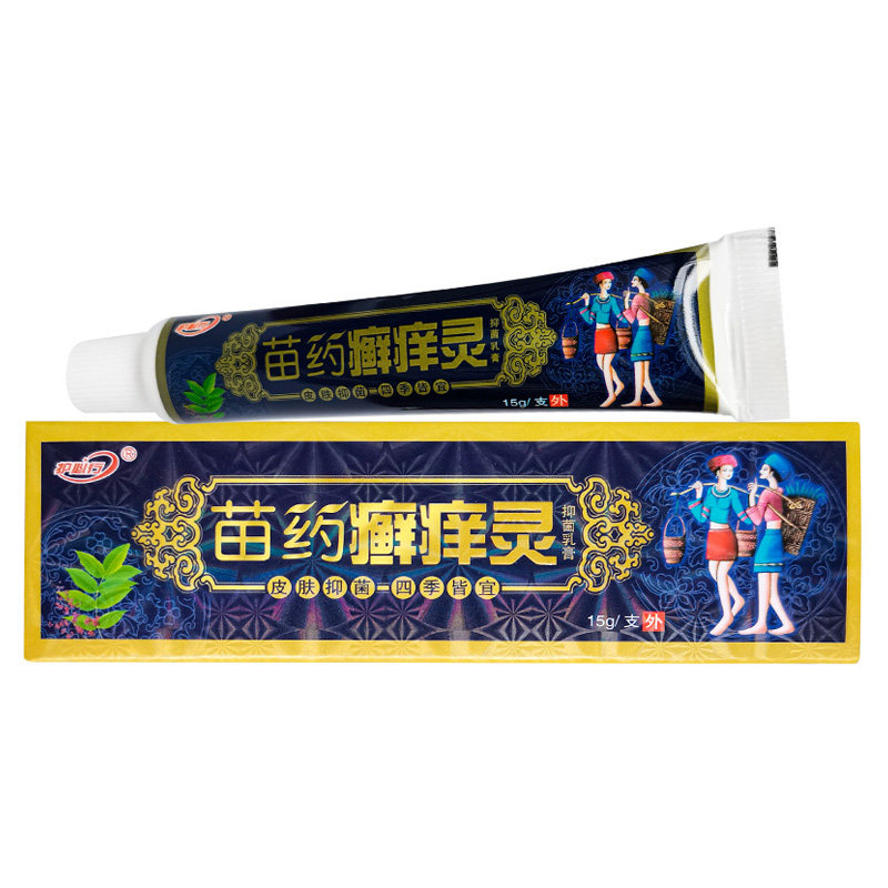 御夫王皮肤癣痒灵乳膏抑菌软膏