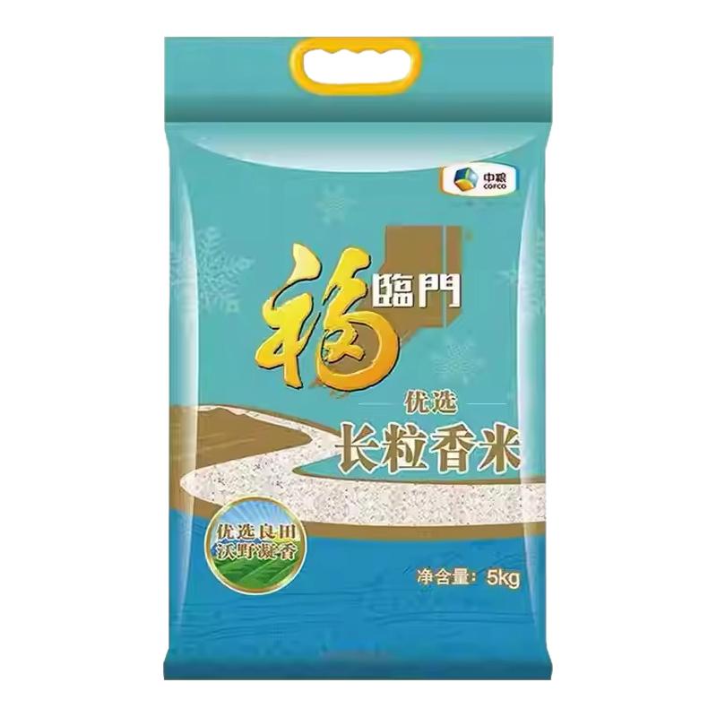 福临门优选长粒香米5kg中粮出品粳米家用煮饭大米真空包-rxw