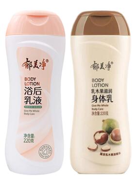 老牌郁美净乳木果鲜奶浴后身体乳