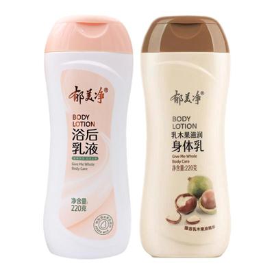 老牌郁美净乳木果鲜奶浴后身体乳