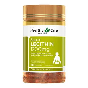 Healthy Care澳世康天然大豆卵磷脂软胶囊100粒1200mg HC软磷脂