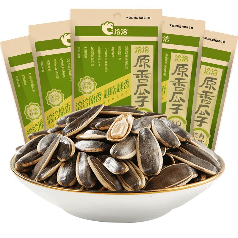 洽洽香瓜子26g恰恰葵花籽小包装