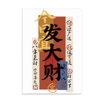 发大财iPad保护套防摔硅胶软壳