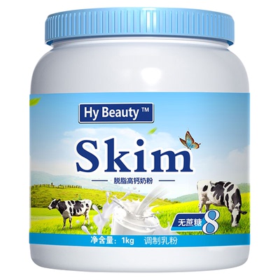 新西兰中老年全脂脱脂高钙牛奶粉