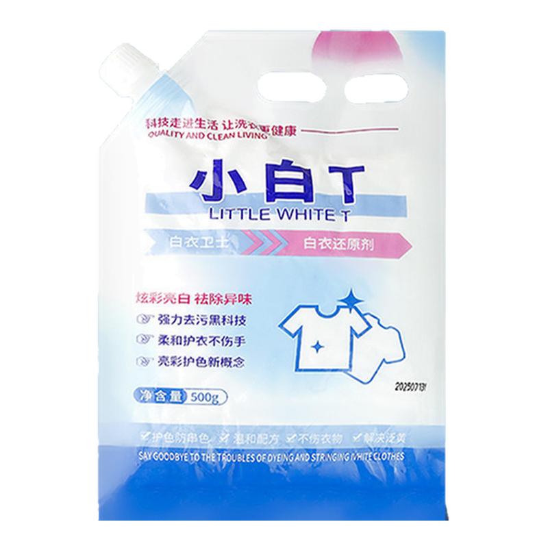 小白T白衣卫士还原剂洗衣粉