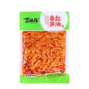 素味居红油春笋丝200g*10袋装红油竹笋即食香辣下饭菜泡菜3包