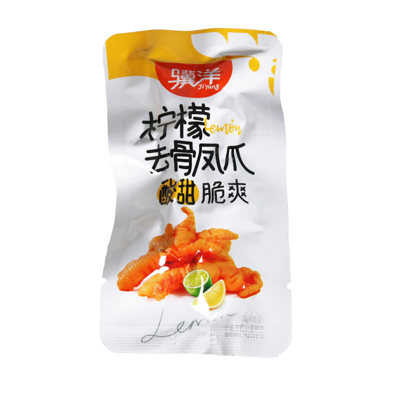骥洋去骨凤爪500g柠檬味独立小包