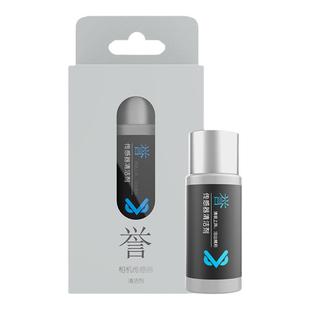 VSGO微高D-10635传感器清洁液单反相机CCD/CMOS清洁剂 精密电子电器清洗液cmos感光器清理工具感光元件清洗剂