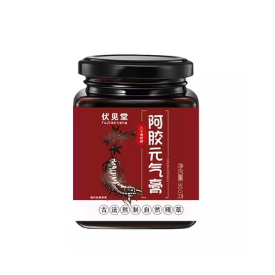 伏见堂阿胶膏滋养养生膏代餐