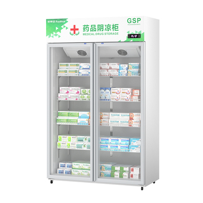 荣事达药品阴凉柜商用冰箱医药柜