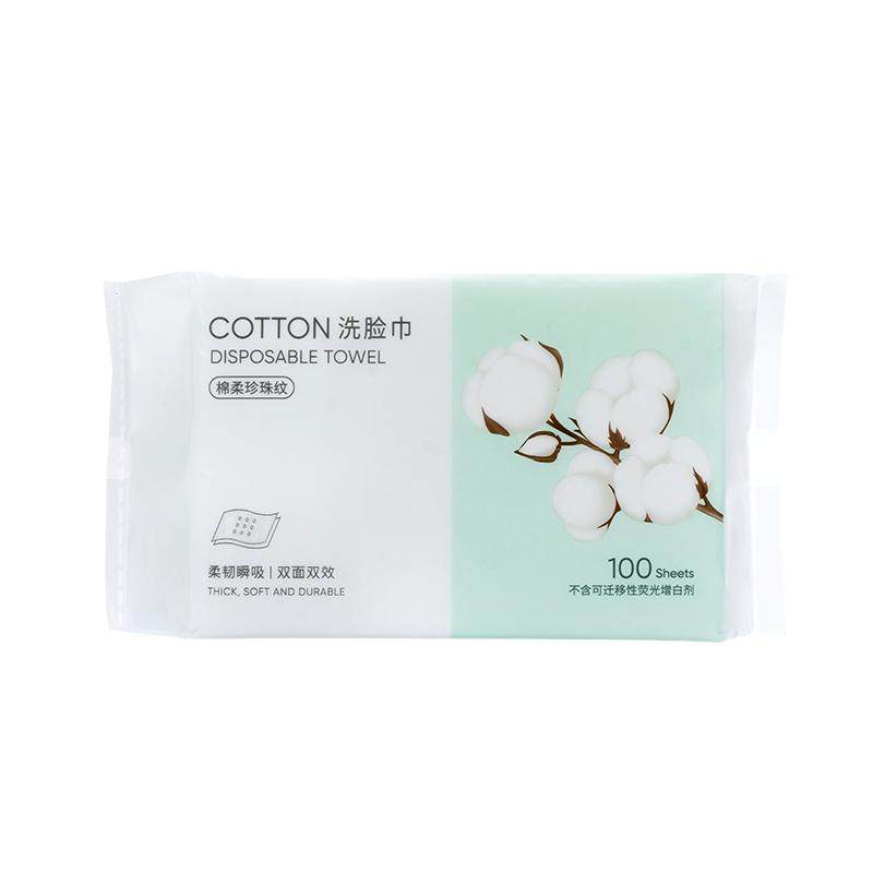 MINISO名创优品珍珠纹一次性洗脸巾男女擦脸洗面洁面巾官方旗舰店