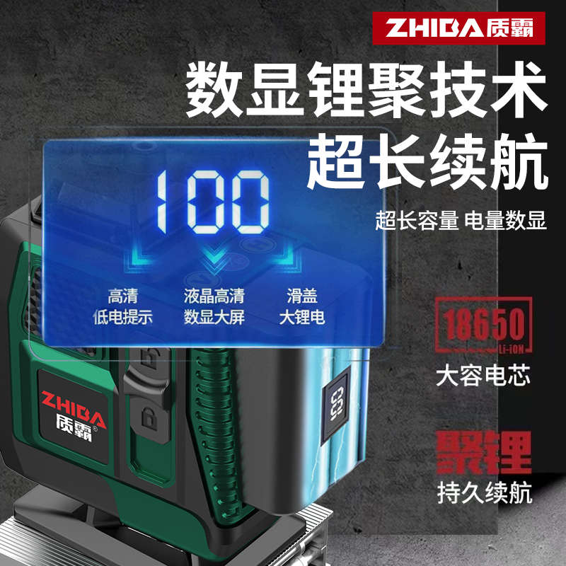 红外线12线水平仪高精度强光细线户外绿光16线激光自动调平贴墙仪