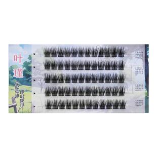 免胶 自粘假睫毛分段式睫毛自然浓密卷翘硬梗自嫁接软毛三部曲E30