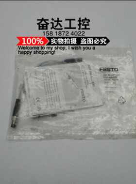 议价全新原装费斯托磁性开关 SMT-8M-A-PS-24V-E-0.3-M12 现货574