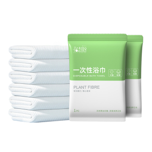 一次性浴巾毛巾压缩旅行单独包装加大加厚便携洗澡巾酒店套装批发